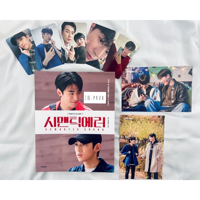 SEMANTIC ERROR PHOTOESSAY/PHOTOBOOK