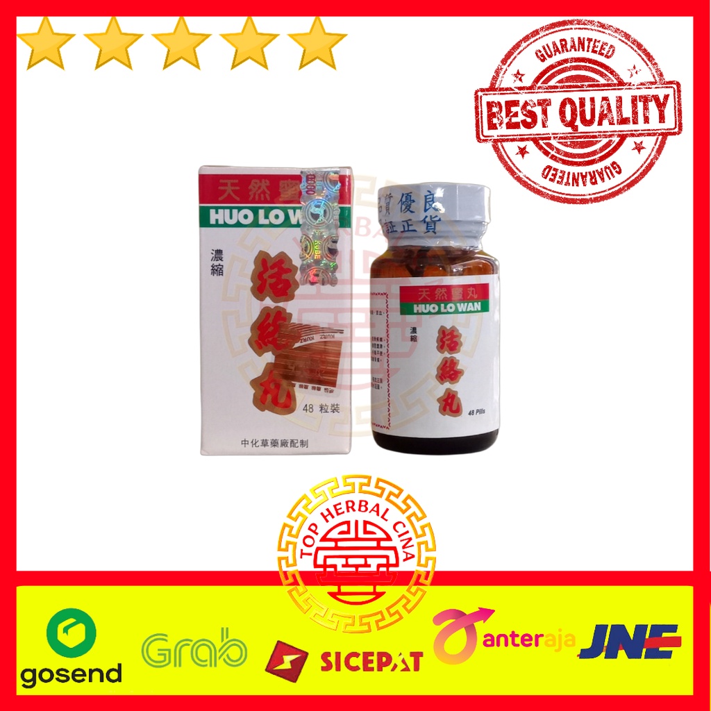 HUO LO WAN - HUOLOWAN Obat Rematik Asam Urat Badan Pegal - Pegal