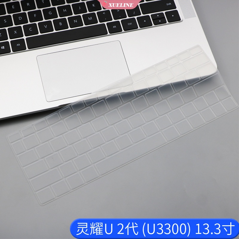 Casing Pelindung Silikon Anti Air / Debu Untuk Laptop ASUS Lingyao U2 Generation 13.3 &quot;(ZL)