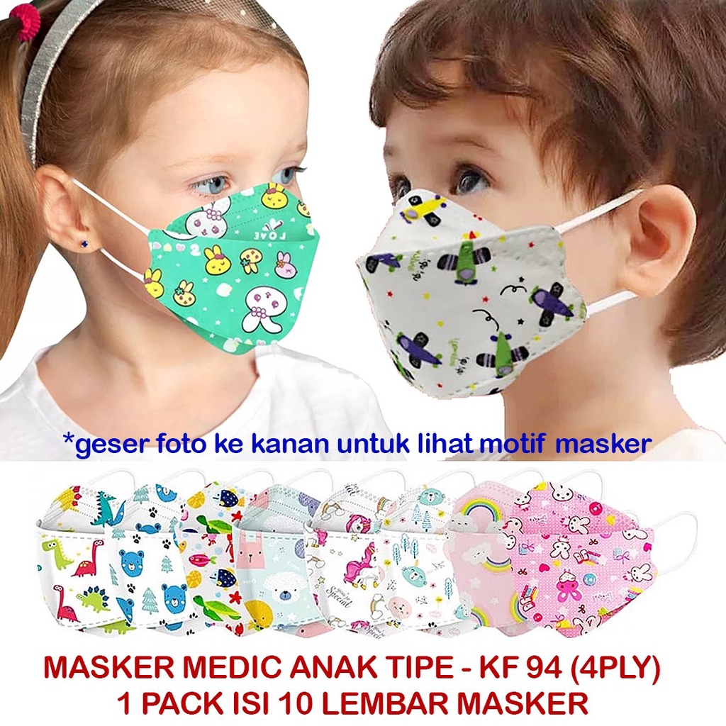 Masker Anak Motif Tipe KF 94 4ply 4layer 4lapis isi 10 pcs per pack