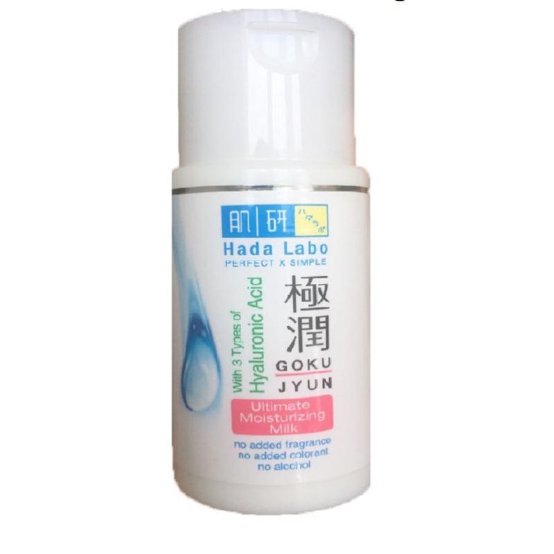 ✿ELYSABETHME✿ Hada Labo Ultimate Moisturizing MILK gokujyun susu pembersih muka moist moisturizer pelembab