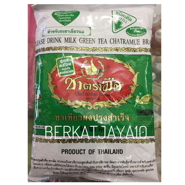 Green Tea Thai Tea Number One Chatramue Brand 200 Gram