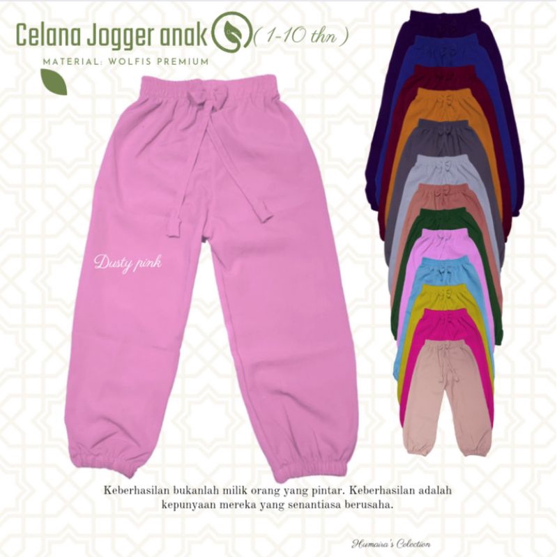 CELANA JOGER ANAK PEREMPUAN/ JOGER ANAK / CELANA ANAK / BAWAHAN ANAK PEREMPUAN / JOGER POLOS ANAK / 