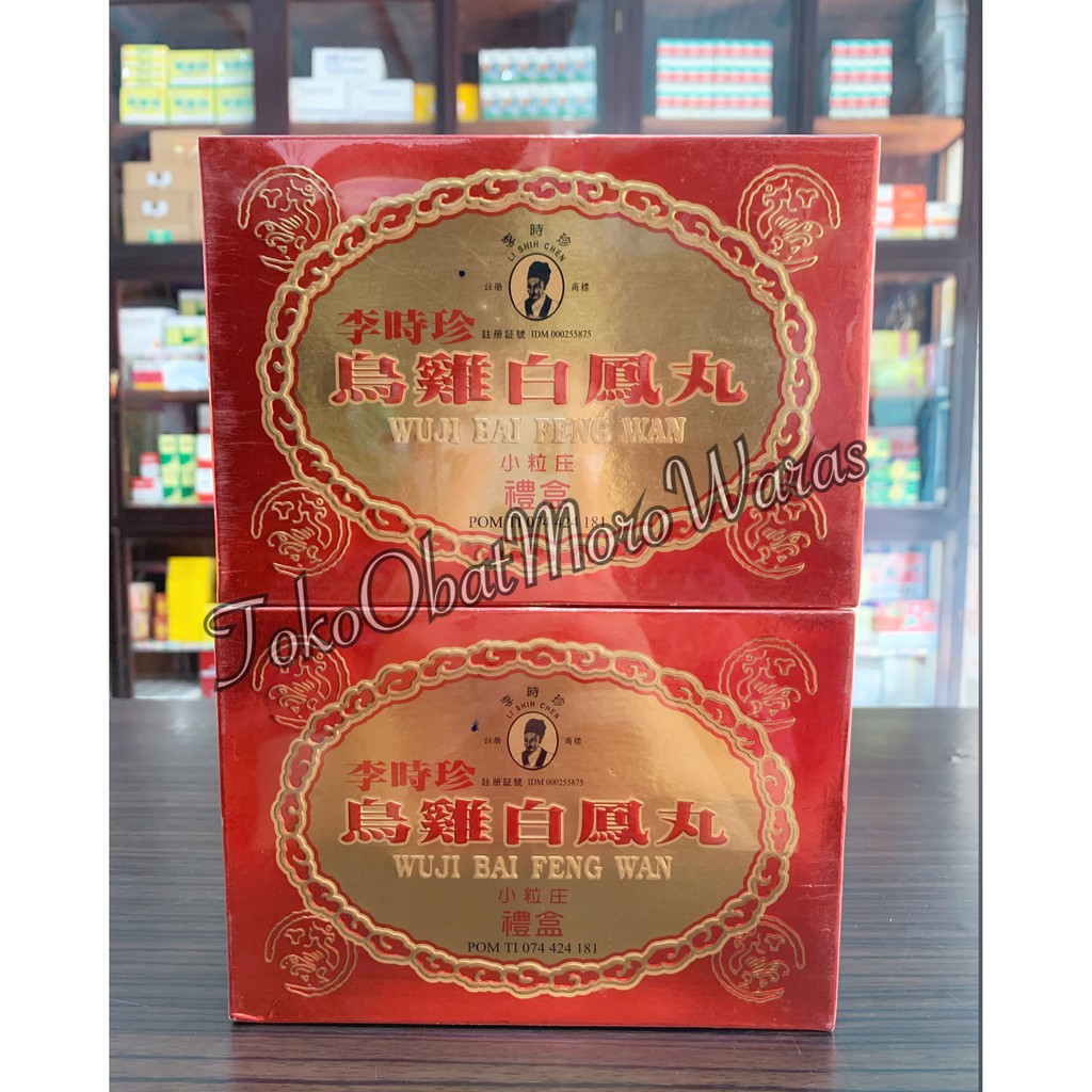 Wuji Bai Feng Wan