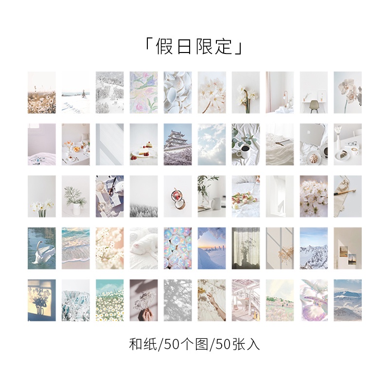 QOUZMO 8 designs material book [Garden Starlight Series] journal DIY material scrapbook diary decoration sticker book stationery-A
