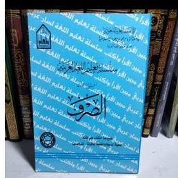 silsilah ta'lim al-lughah al-arabiyyah mustawa 3/silsilah lipia