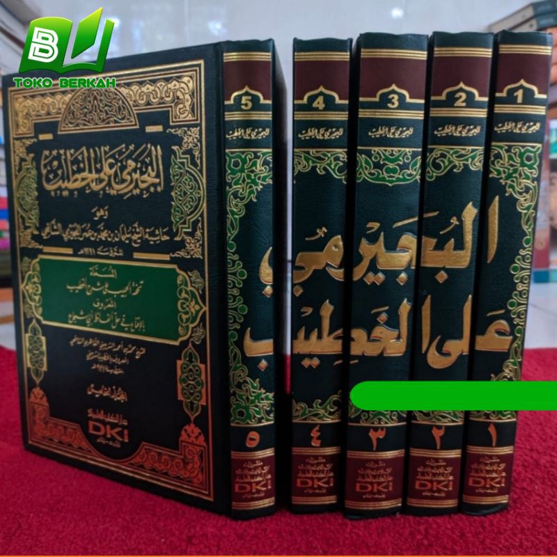 Bujairomi Khotib Hotib Bujairimi Alal Khotib Dki Imiyah Bairut 5 Jilid Kuning