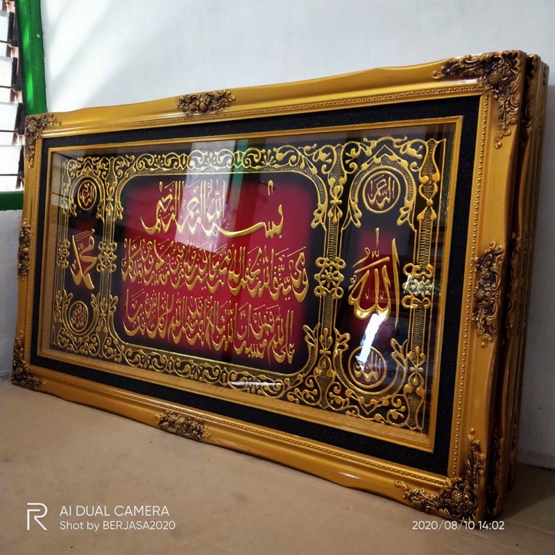 hiasan dinding logam kuningan motif ayat seribu dinar prada jumbo 145x80