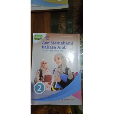

Ayo Memahami Bahasa Arab untuk MTs kelas VIII