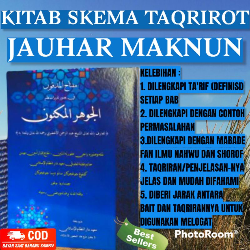 KITAB JAUHAR MAKNUN SKEMA TAQRIRAN PENJELASAN JAUHAR MAKNUN