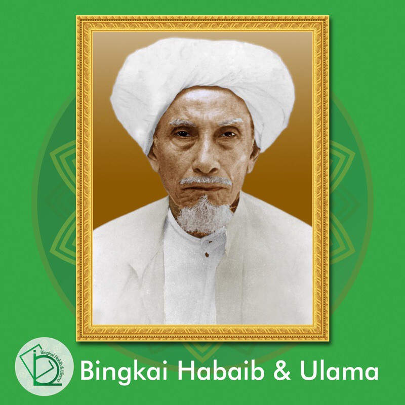 (04 Code) Bingkai foto Habib Abu Bakar Bin Muhammad Assegaf (Gresik).