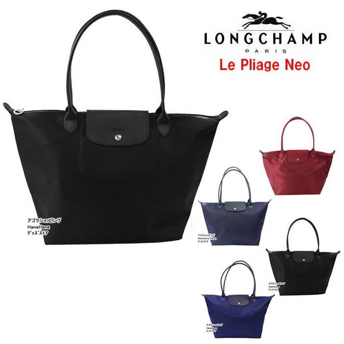 longchamp small sling bag