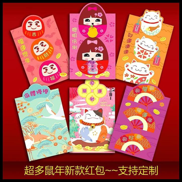 

ANGPAO PENDEK 3D NETRAL MURAH AMPAO IMLEK TAHUN BARU CHINESE NEW YEAR