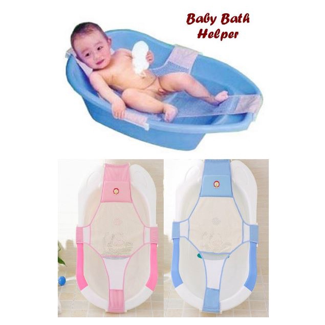 (NCS) Baby Bath Helper Alat bantu memandikan bayi Jaring Mandi Alas Duduk Bak Anti Slip Perlengkapan Mandi