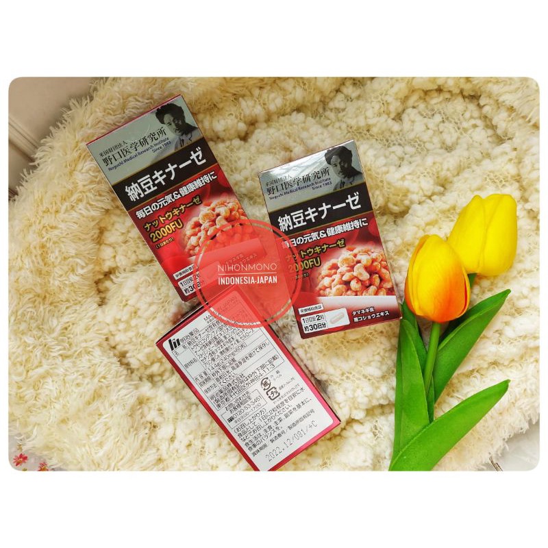 

NATTO KINAZE NOGUCHI 2000FU