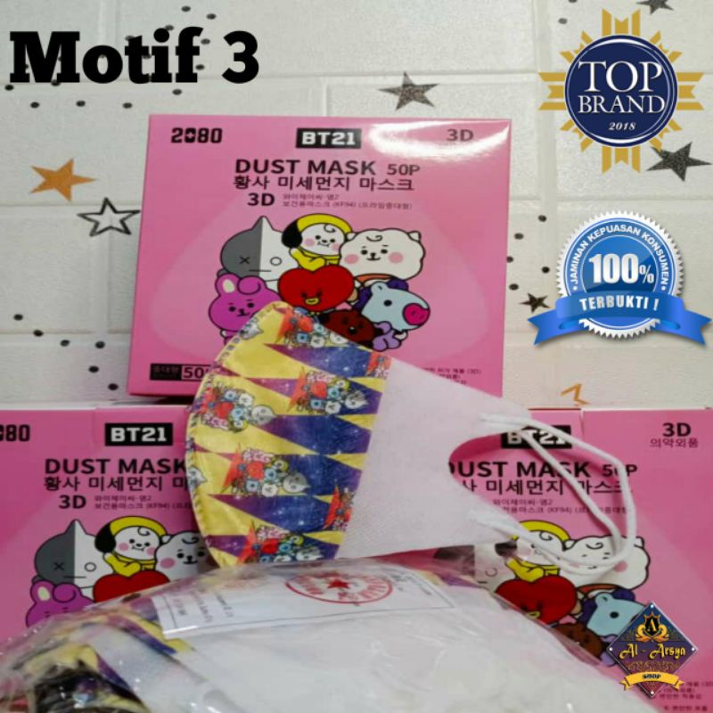 Masker Anak Duckbill BT21 / Masker Anak Berkarakter / Masker Anak Korea / Isi 50 Pcs