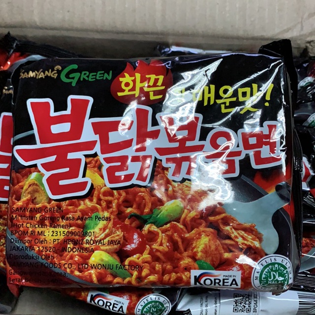 

Samyang Green