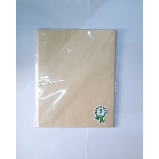 

SAMPUL BUKU COKLAT POLOS KWARTO (20LB)