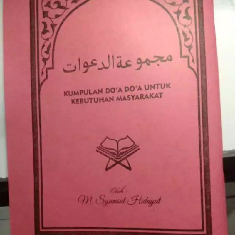 majmuatu doa kumpulan doa di masyrakat