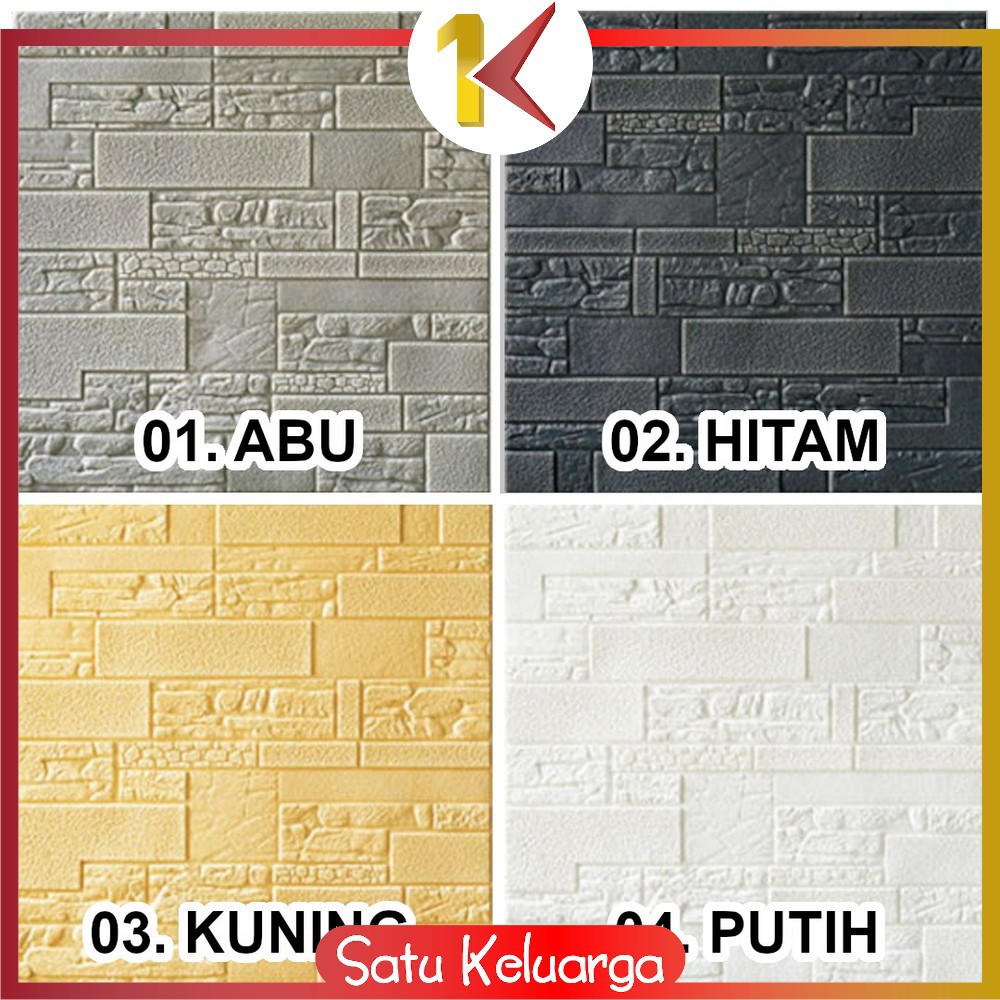 SK-C217 - C224 Wallpaper 3D Foam Motif / Wallfoam Sticker Dinding Kamar / Walpaper Dinding Bata-A