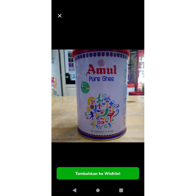 

SGS amul pure ghee 1 liter