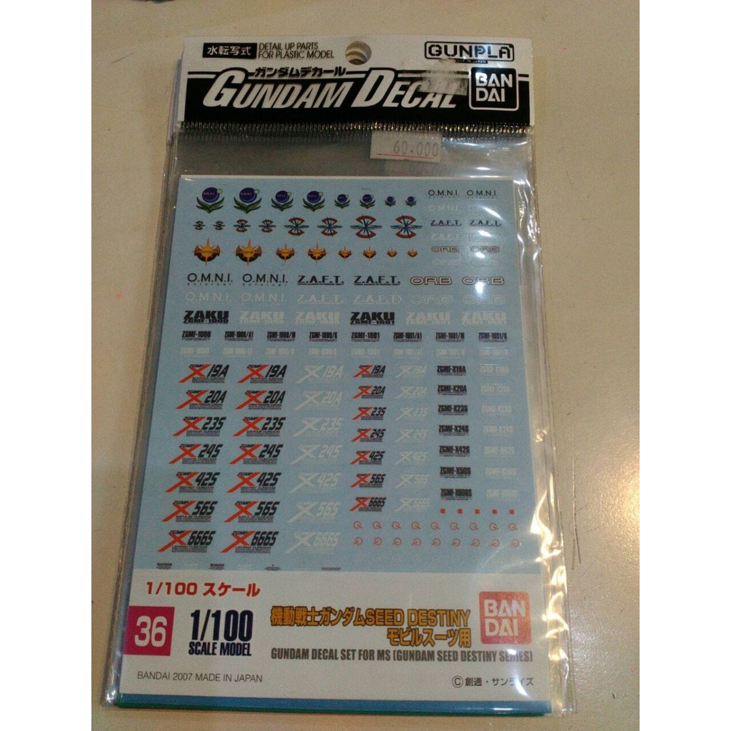 GD 36 1/100 Seed Destiny Series Decals 400 -  DECAL GUNDAM - BANDAI