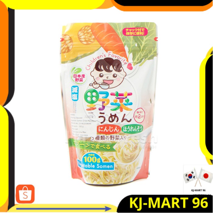 

MAKANAN JEPANG/JAPANESE FOOD/MIE JEPANG HARIMA VEGETABLE SOMEN DRIED NOODLES 100 G-MIE KERING SAYUR