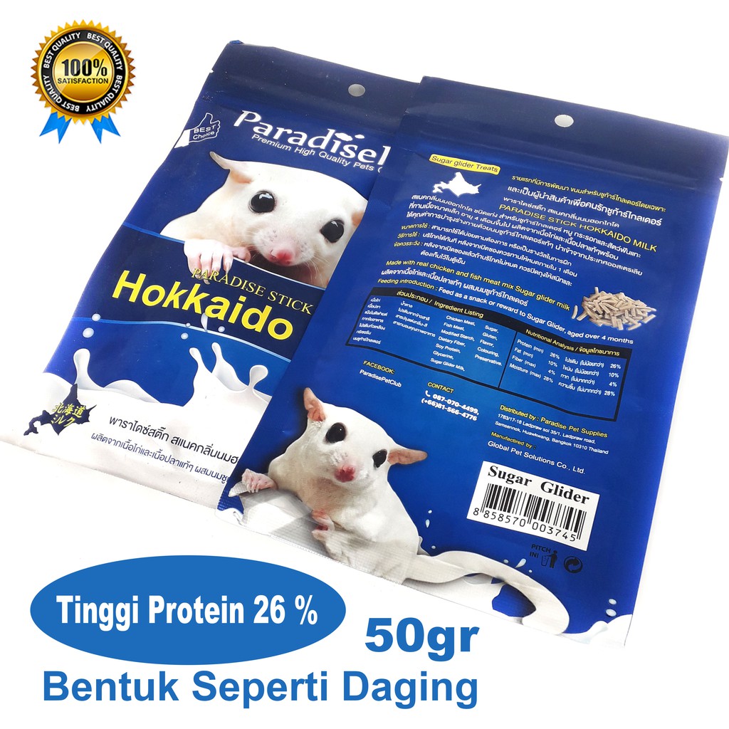 ADEWAP GLIDER Hokkaido Milk Snack Daging Susu Sugar Glider - 50gr