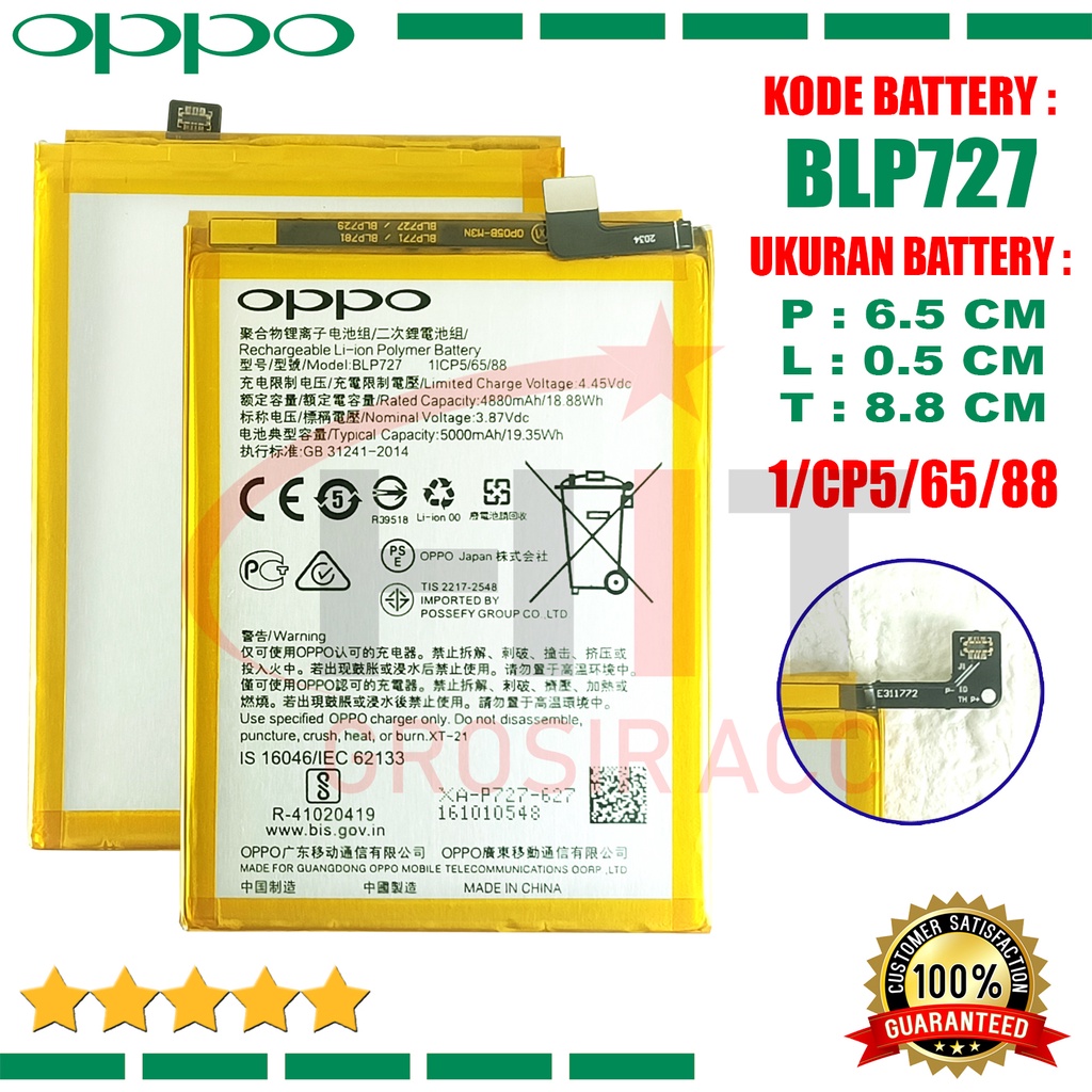 Baterai Battery BLP727 - OPPO A5 2020 , OPPO A9 2020