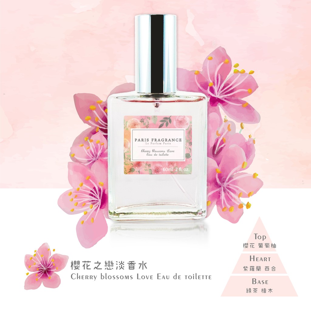 flower blossom paris perfume