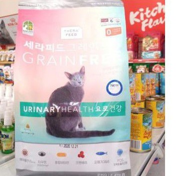 Makanan kucing Grain Free 2kg Urinary