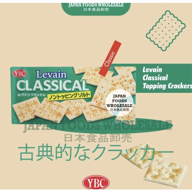 

YBC Levain Classical Topping Crackers / biskuit impor /snack jepang