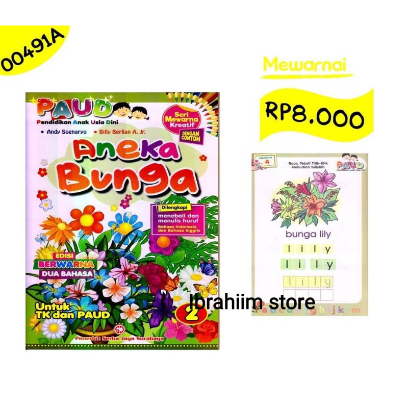 (SERI KREATIF 2) BUKU MEWARNAI ANAK BUKU ANAK ANAK EDUKASI MEWARNAI PAUD DAN TK