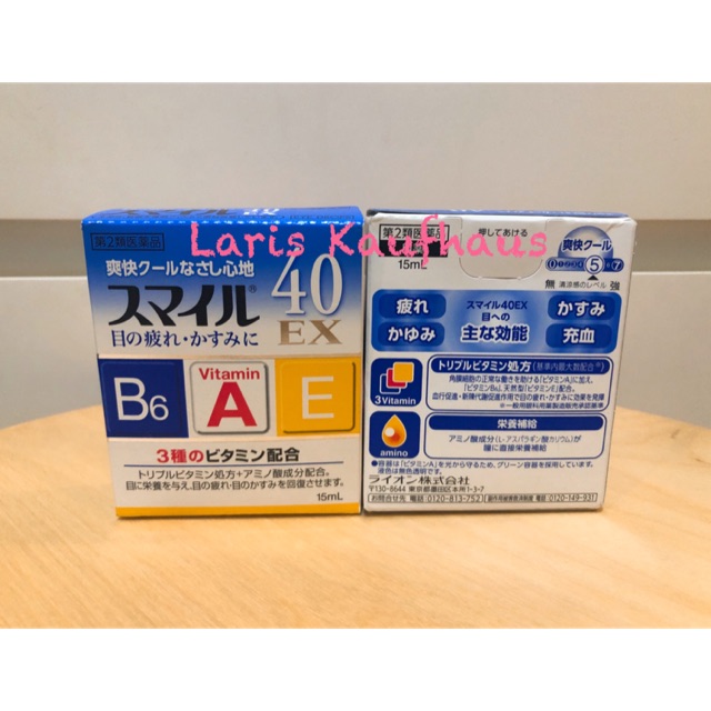 Lion Smile 40 EX