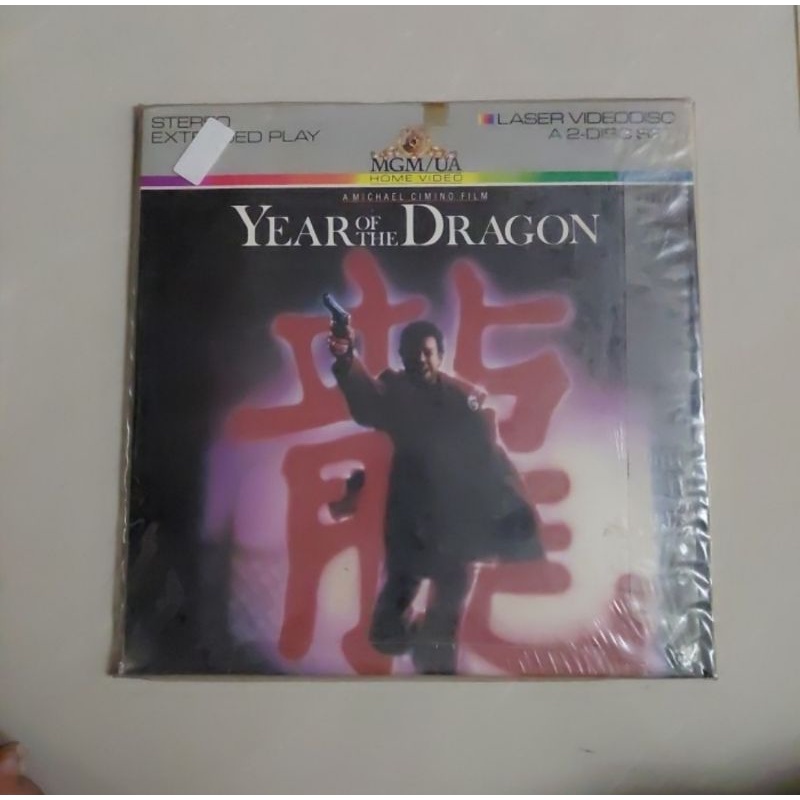 Kaset Laser disc Year of the Dragon