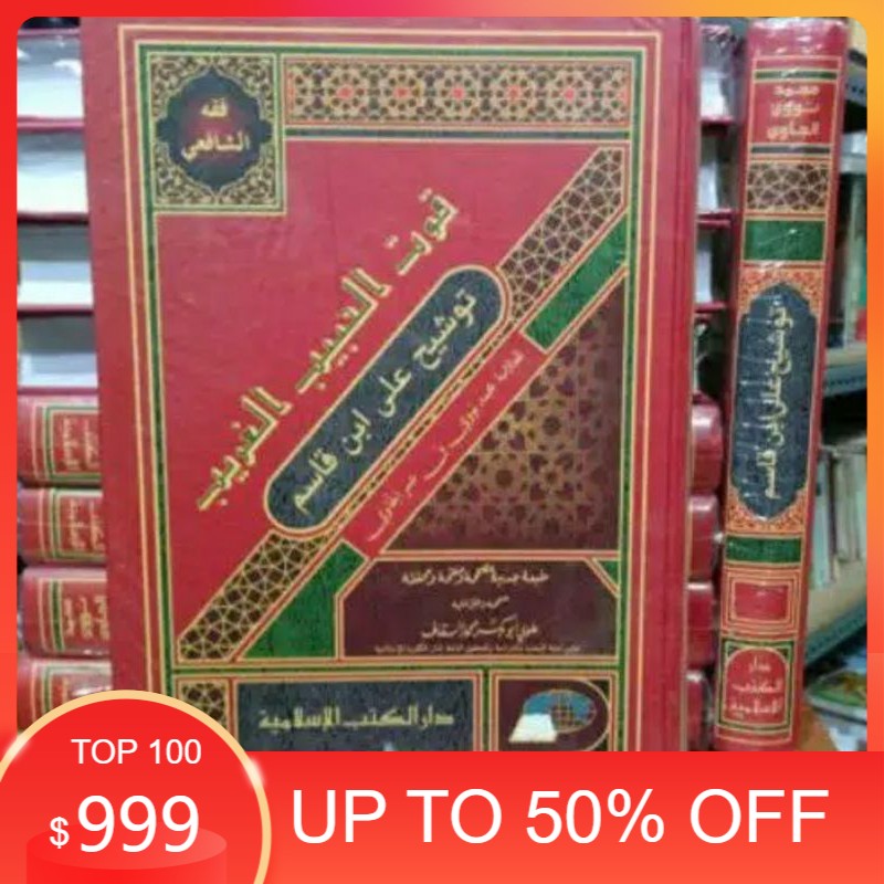 kitab tausyeh dki islami kertas putih