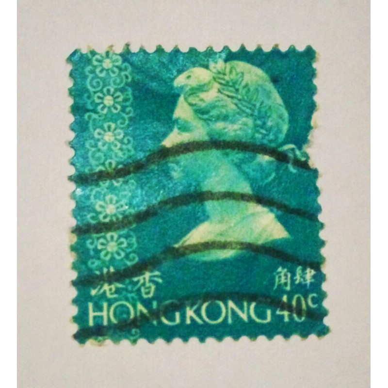 

Perangko HongKong 1973 Ratu Elizabeth II