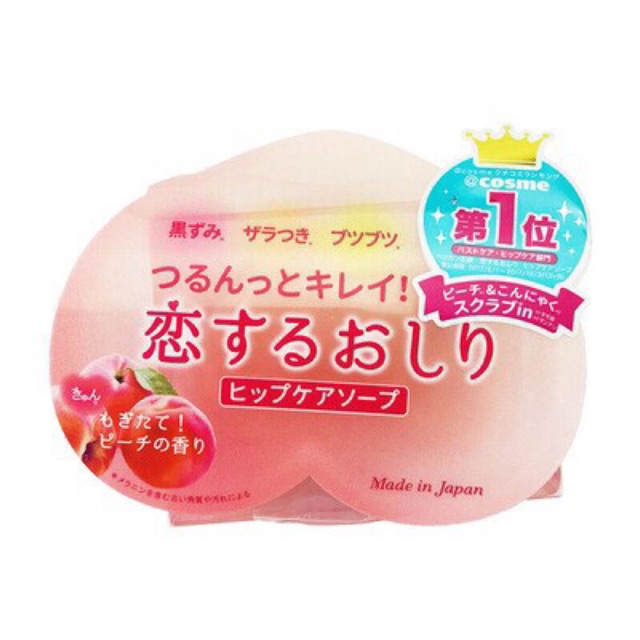 Pelican Peach Scented Exfoliate Whitening Hip Care Soap 80gr (Sabun Pemutih)