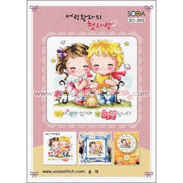 Paket DIY Craft Sulam Kristik Strimin Cross Stitch Sodastitch SO-393 - First Love Korea Couple