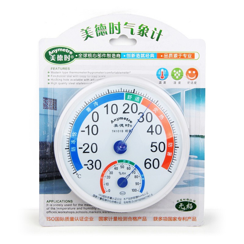 Analog Thermometer Hygrometer Temperature Humidity - TH101B - 3GHX01WH White