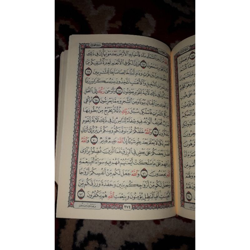 Al Quran Rosm ustmani Ori ukuran 12x18 cm