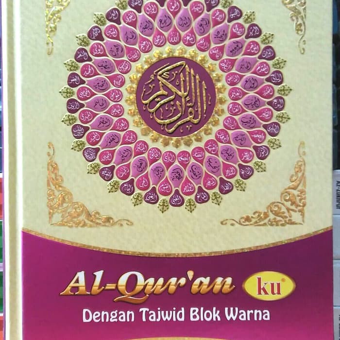 Al Quranku Arab Latin Terjemah Dengan Tajwid Blok Warna Shopee