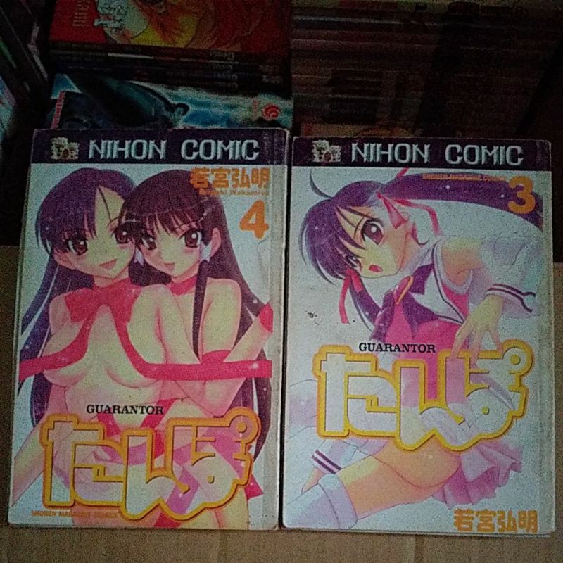 18+ komik nihon comic hentai