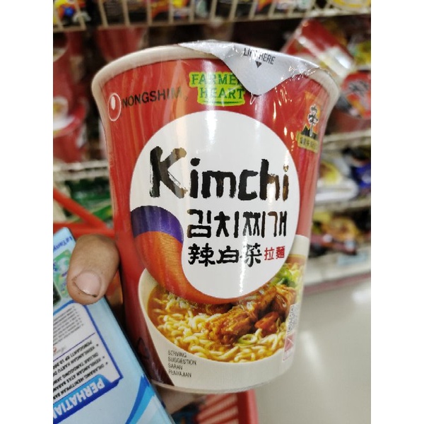 

kimchi mie korea