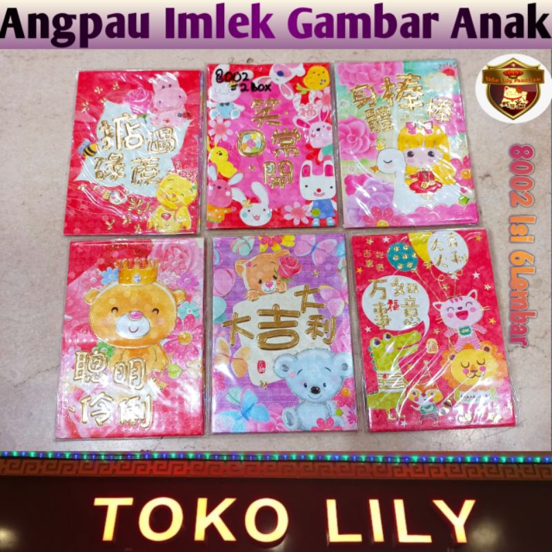 Angpau Imlek Gambar Kartun / Angpao Imlek Anak anak / Amplop CNY