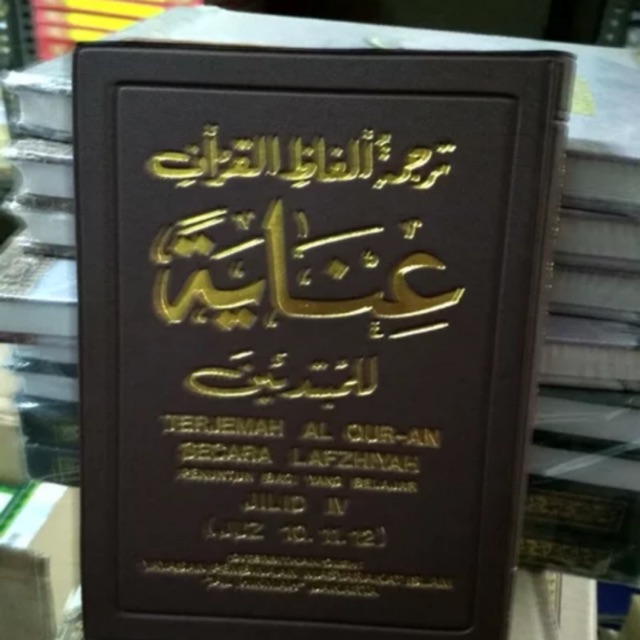 Buku inayah jilid 4