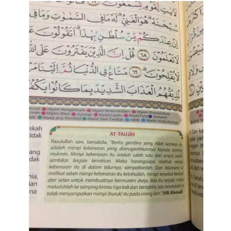 Al Quran Tajwid TERJEMAH AL QAHIRA (PENERBIT NUR ILMU) - Ukuran A5 - 100% ORI REGULER