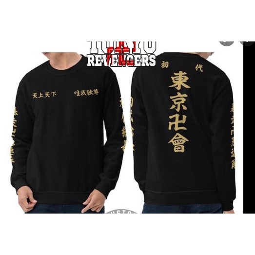 Sweater Crewneck Tokyo Revengers Terbaru / Sweater Touman Tokyo Manji / Jaket Sweater Tokyo Geng valhalla draken