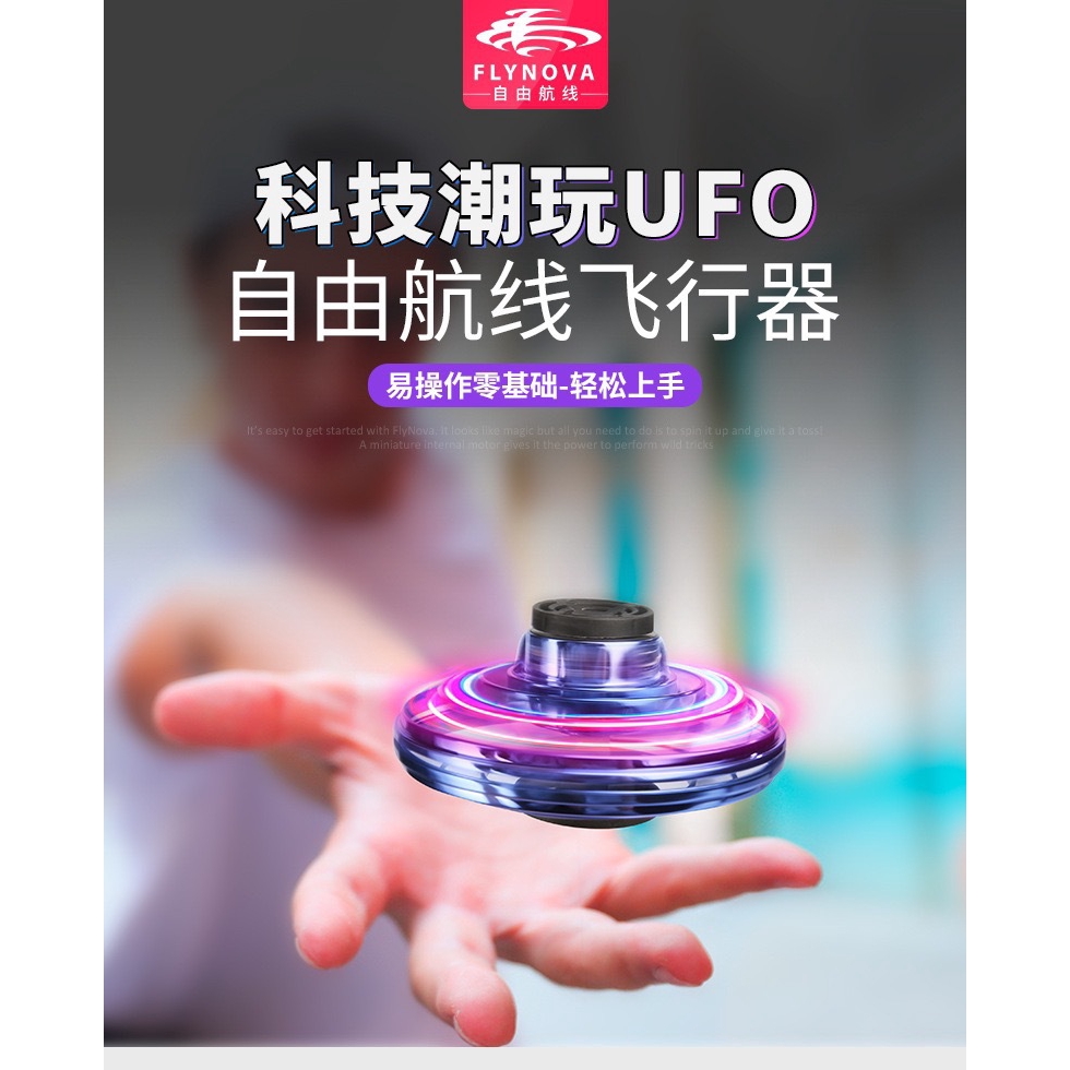 Mainan Gyroscope Bentuk UFO  Aneka Warna  untuk Anak 