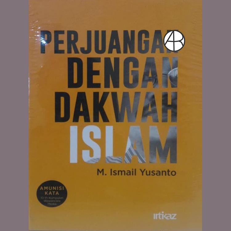 Perjuangan Dengan Dakwah Islam - Muhammad Ismail Yusanto